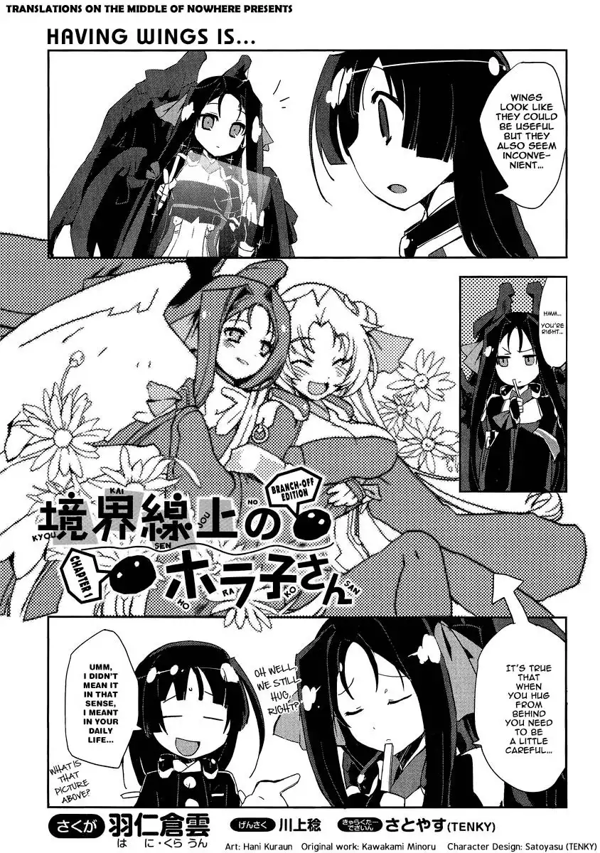 Kyoukaisenjou no Horako-san: Shucchouban Chapter 1 1